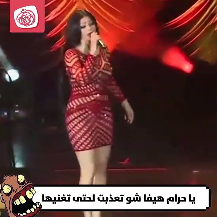 لا برافو لهيفا، كل غاني لايف ولا وحدة بلاي باك حئيئي برافو 