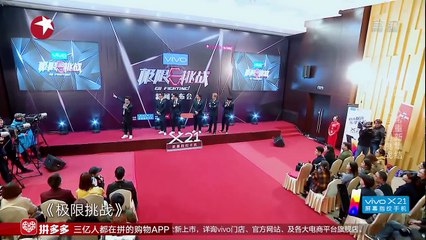 【FULL】《极限挑战4》第1期20180429：男人帮重返1978变知青 张艺兴与羊抢草黄渤罗志祥挑粪被狠虐【东方卫视官方高清】_001