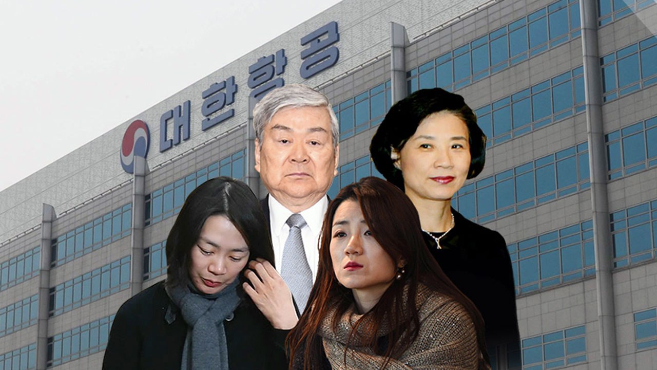 '갑질 논란' 대한항공 총수 일가 동시수사...파장 주목 / YTN