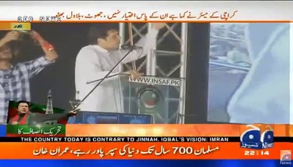 Imran khan speech at lahore jalsa - 29th April 2018