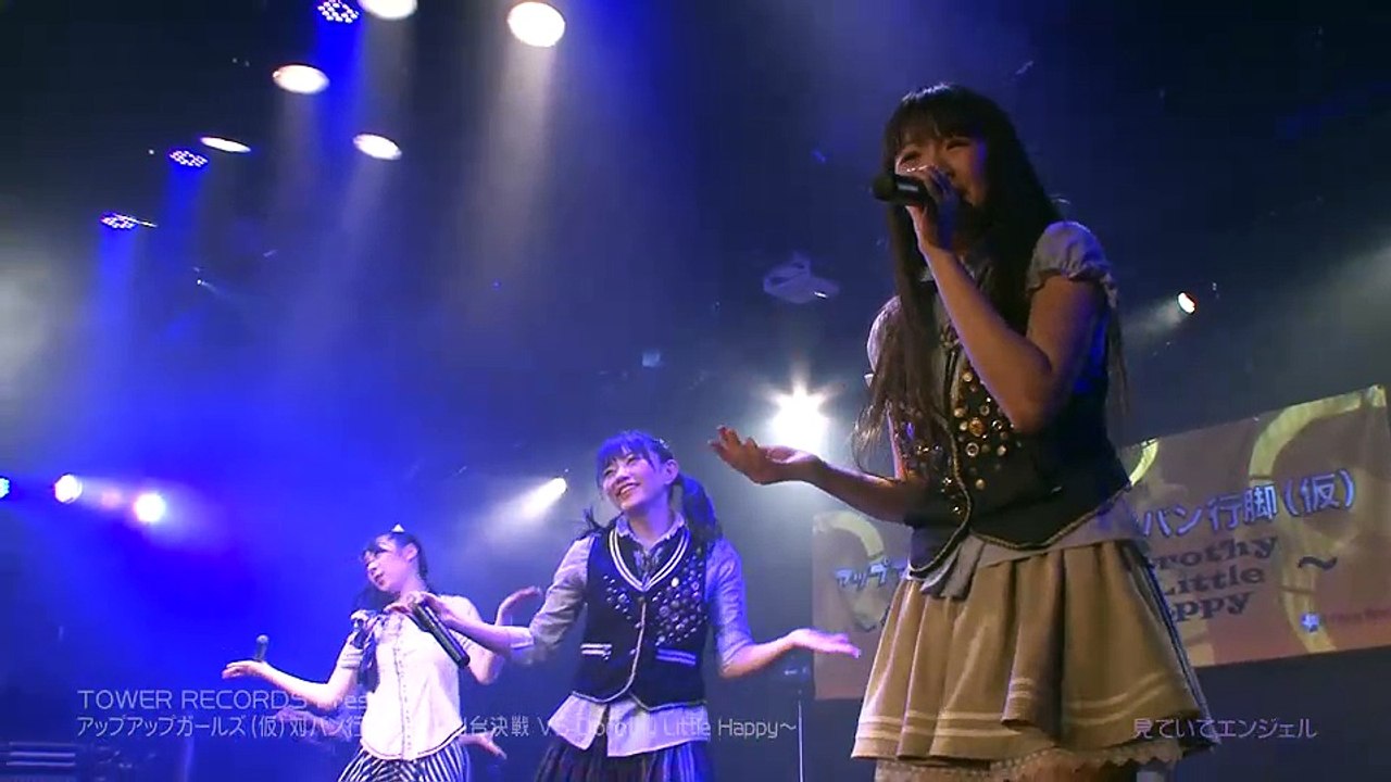Dorothy Little Happy discography ② 「見ていてエンジェル」（2013.3.9）