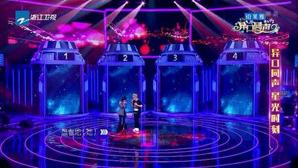 【第10期】古风仙女张碧晨联手民谣女神陈粒“搞垮”猜评团！冯提莫刘维大喊“办不到”《异口同声》20180428【浙江卫视官方HD】_002