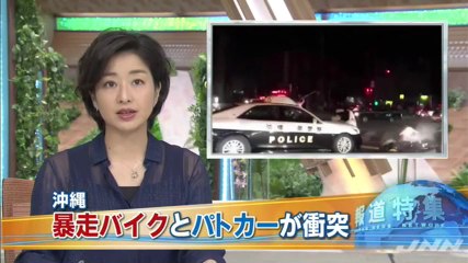 暴走バイクとパトカーが衝突　珍走団の少年2人を道交法違反容疑で逮捕＝沖縄市呉屋