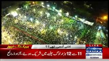 How many people participated in PPP Jalsa