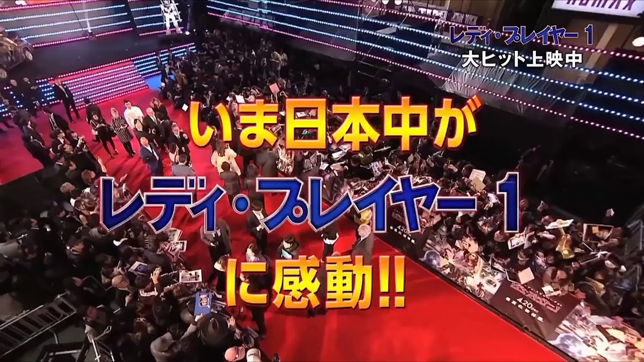 READY PLAYER ONE "Mechagodzilla vs Gundam" Clip (2018) Sci-Fi Action Movie