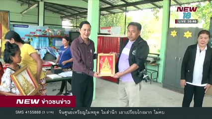 ข่าวชนข่าวเย็น |ช่วงที่ 2|26 เม.ย.61 | NEW18