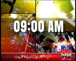 Roze Headline 9 AM 30th April 2018 Roze News