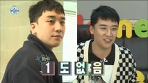 【TVPP】Seungri(BIGBANG) - Shows off his house, 승리(빅뱅) - 승츠비의 집 공개!@ILiveAlone2018