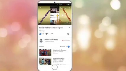 Shadi_ke_chakkar_me_pagal