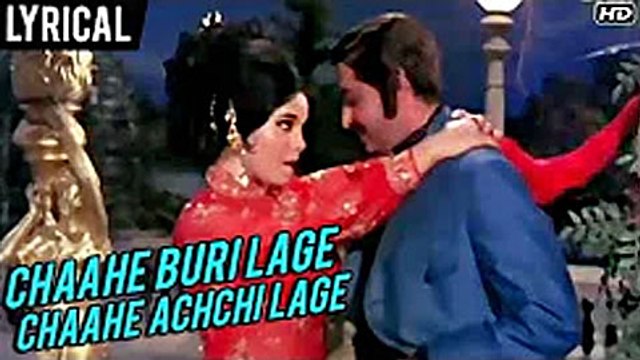 Chaahe Buri Lage Chaahe Achchi Lage With Lyrics | Pran Birthday Special | Mumtaz | Roop Tera Mastana