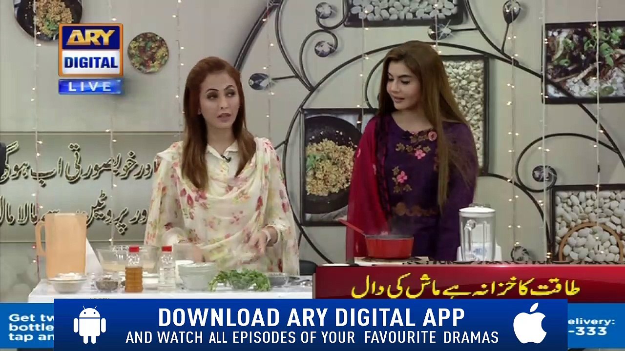 Falij Ki Bimari Ke Liye Nihayat Mufeed Ilaj - Dr Umme Raheel