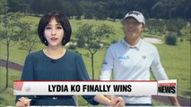 Lydia Ko wins LPGA tournament in California