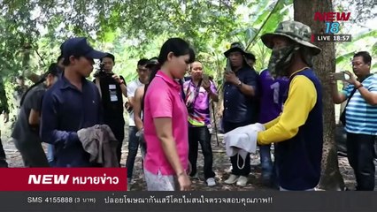 นิวหมายข่าว l ช่วงที่ 3 l 27 เม ย 61 l NEW18