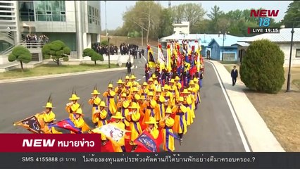 นิวหมายข่าว l ช่วงที่ 4 l 27 เม ย 61 l NEW18