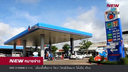 นิวหมายข่าว l ช่วงที่ 5 l 27 เม ย 61 l NEW18