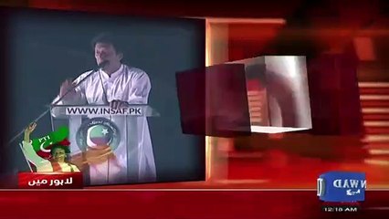 Mushahid Ullah Khan Doing Personal Attack on Imran Khan After Jalsa