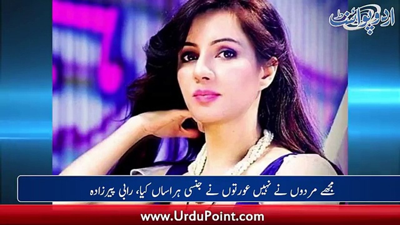 فضا علی نے شوبز کو خیرباد کہہ دیا، اکشے کمار کی فلم کا سیٹ جل کر راکھ ہوگیا، کیا شاہد کپور سے کسی نے پوچھا کہ وہ شادی کے بعد کام کریں گے؟۔۔۔ چٹ چیٹ کارنر ضوفشاں