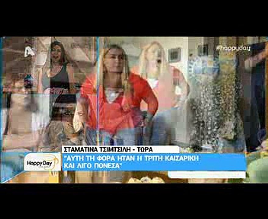 Σταματίνα Τσιμτσιλή: Οι πρώτες δηλώσεις της μέσ...