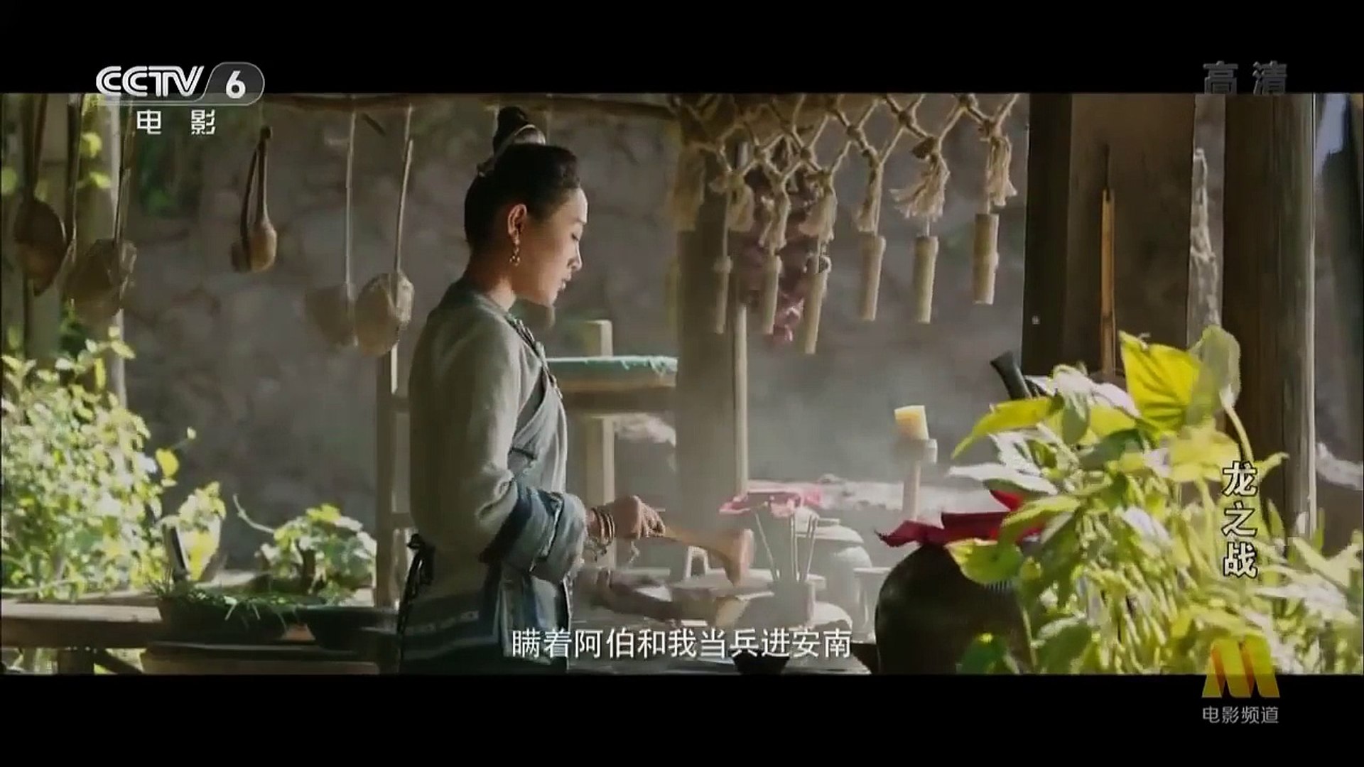 ⁣新的動作電影 2018 - 最佳功夫電影中國2018 - 動作電影2018 part 1/2