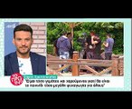 Χάρης Χριστόπουλος: «Είμαι ήδη παντρεμένος…»