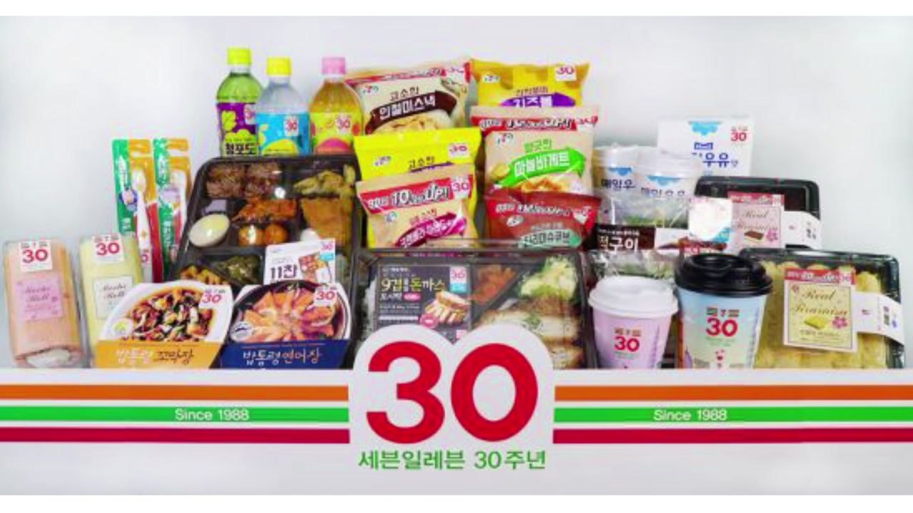 [기업] 세븐일레븐, 창립 30주년 할인행사 돌입 / YTN