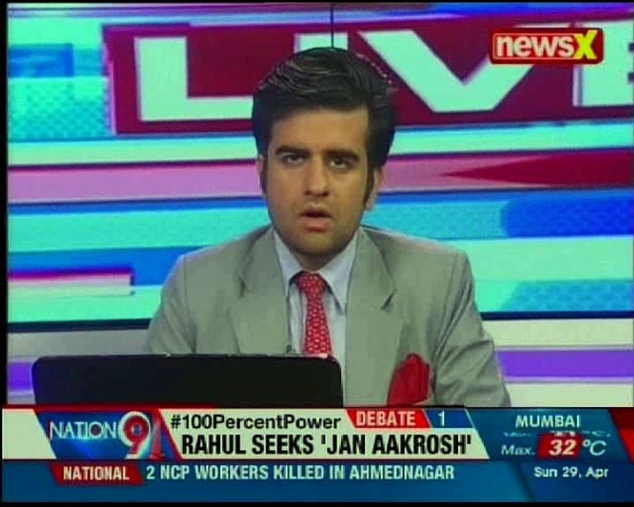 Rahul Gandhi Jan Aakrosh Rally  People are unhappy with PM Modi, Govt. spreading lies about Congress