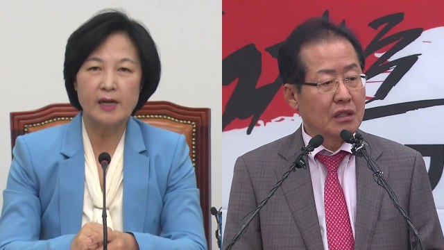 민주당 국회 비준 동의 필요 ...한국당 대상 아냐 / YTN
