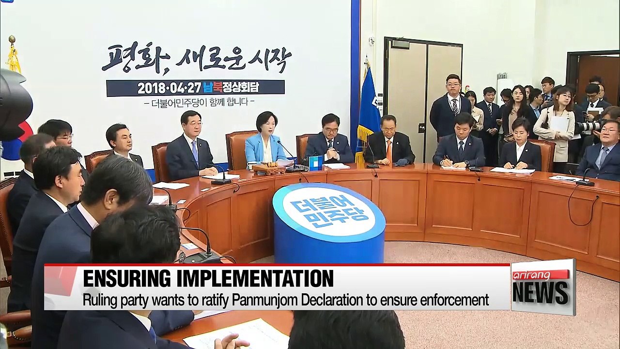S. Korea's ruling party seeks ratification of summit declaration
