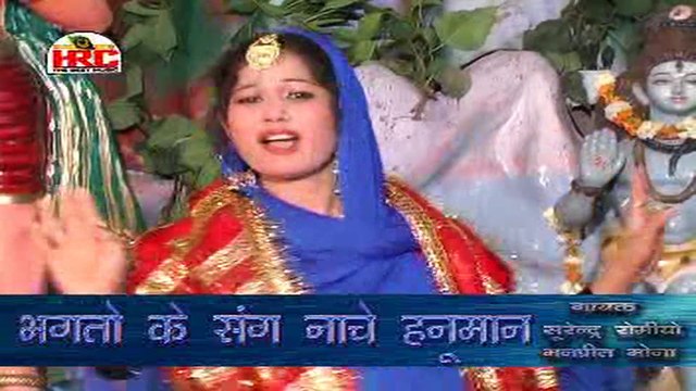 Sang Nach Rahe Hanuman Ji || Surender Romio || Haryanvi Super Hit Devotional Song || Pannu Films