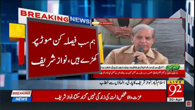 Mian sahab ko Na-Maloom Afrad ne Namaloom gawahan k samney 5 arab dollars ki paishkash ki