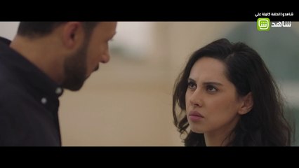 #أنا_شهيرة_أنا_الخائن | هل بدأ الشك يدخل قلب "شهيرة" في قضية زوجها "رؤوف" ؟