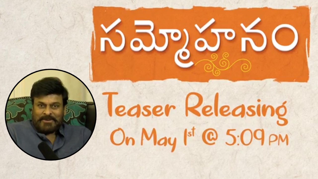 Mega Star Chiranjeevi Speaks about Sammohanam Movie
