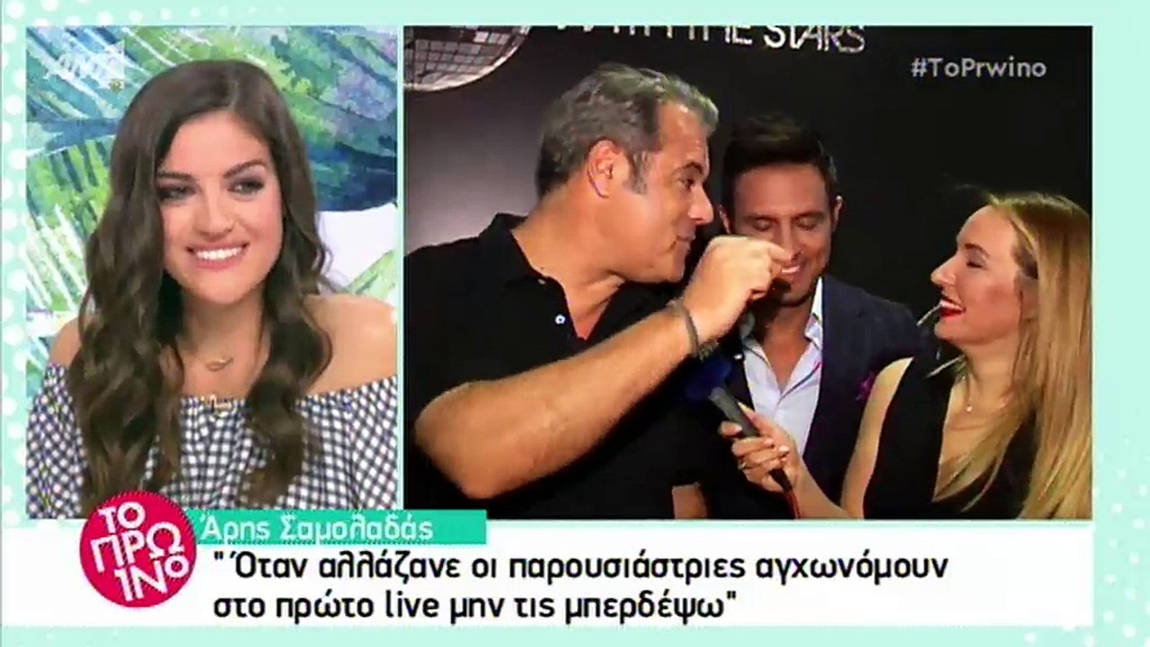 Άρης Σαμολαδάς: Η φωνή του Dancing with the Stars αποκαλύπτει γιατί σταμάτησε το τραγούδι
