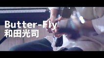 【女性が歌う】Butter-Fly  和田光司『デジモンアドベンチャー』OP（Covered by コバソロ & 七穂))