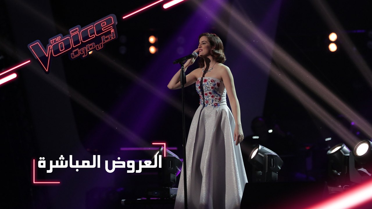 #MBCTheVoice - مرحلة العروض المباشرة - آية دغنو...