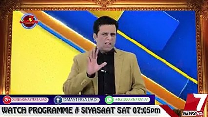 Muhammad Sajjad *-*-*- Dubbing Master - Home_3