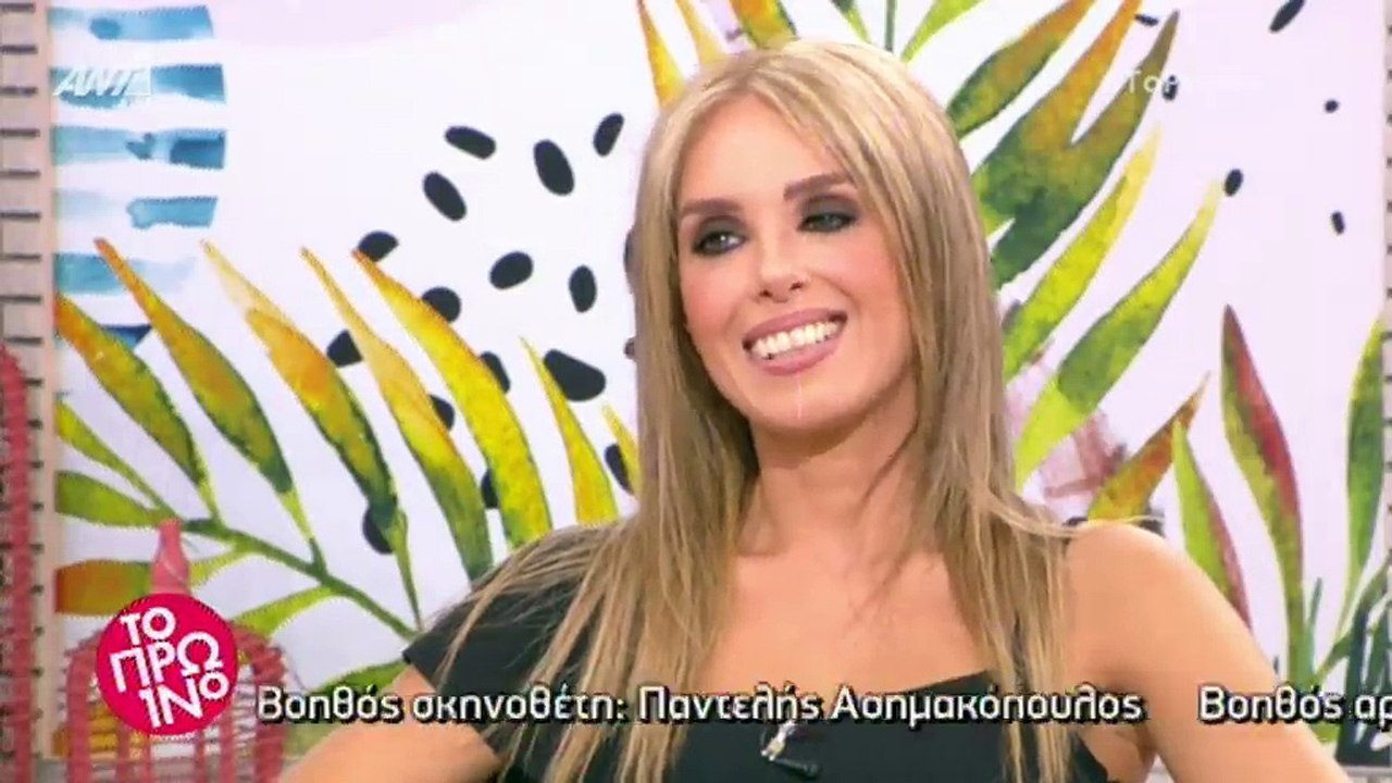Χριστίνα Ψάλτη: «Θα κινηθώ νομικά, αυτό το αρρω...