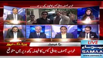 خواجہ آصف نااہلی کیس: سماء کی خصوصی ٹرانسمیشن#SamaaTv #KhawajaAsif