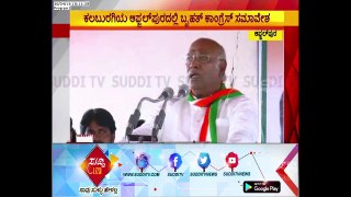 Mallikarjun Kharge Speech During Congress Convention At Afzal Pura | ಸುದ್ದಿ ಟಿವಿ