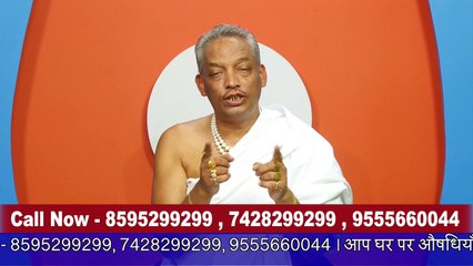 अपच (Indigestion) से राहत पाने के उपाय | वैद्य सत्य प्रकाश आर्य