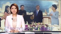 북한TV, 만찬 장면을 추가로 공개…