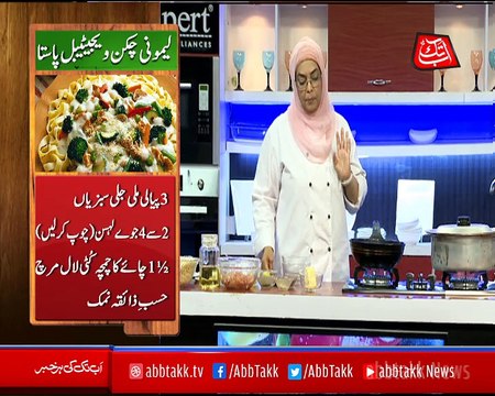 Abbtakk - Daawat-e-Rahat - Episode 271 (Lemmy Chicken Vegetable Pasta, Garlic Bread, Tarbooz Kharbozay aur Khajur ka Salad) - 24 April 2018