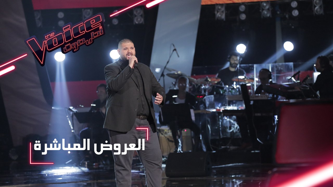 #MBCTheVoice - مرحلة العروض المباشرة - خالد حلم...