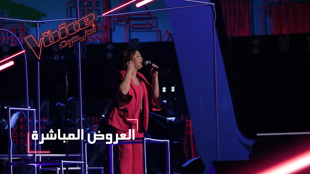 #MBCTheVoice - مرحلة العروض المباشرة - شيماء عب...