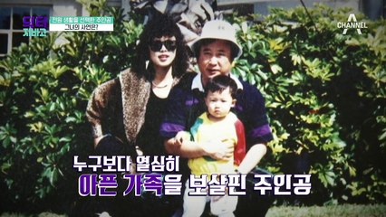 전원생활로 유방암을 극복한 그녀, 유방암과 미세먼지의 상관관계는?