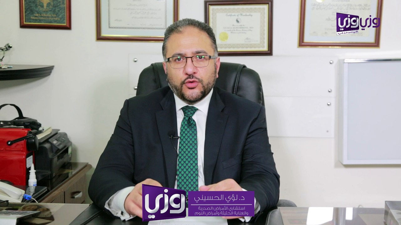 أضرار المنوم