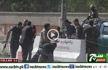 Such TV Bulletin 03PM 30 April 2018