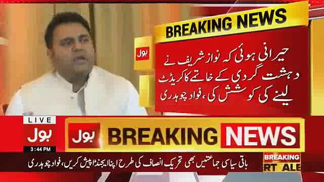 Nawaz Sharif Ko Operation Zarb e Azab Ka TV Se Pata Chala, Fawad Chaudhry Press Conference