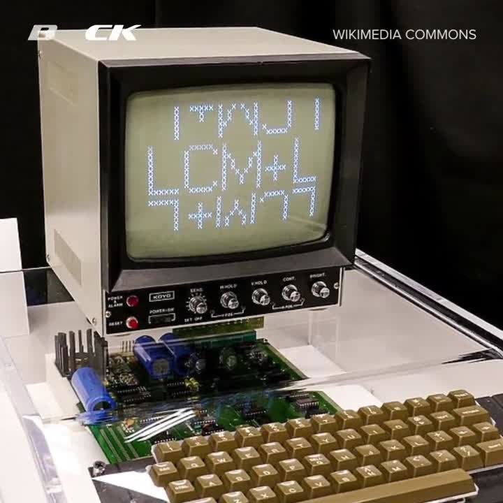 Apple I turns 41