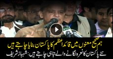 CM Punjab Shehbaz Sharif addresses media in Layyah